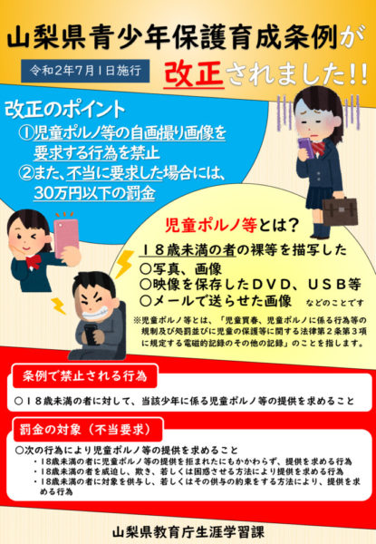 jyoreikaisiのサムネイル