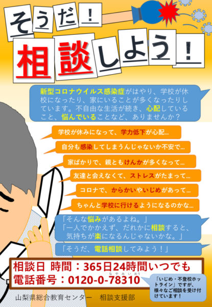 koronadenwasodanのサムネイル