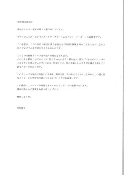 20231227132450のサムネイル