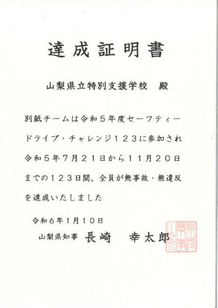 20240123134218のサムネイル